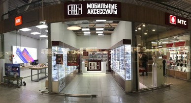 Магазины Гомельская Область